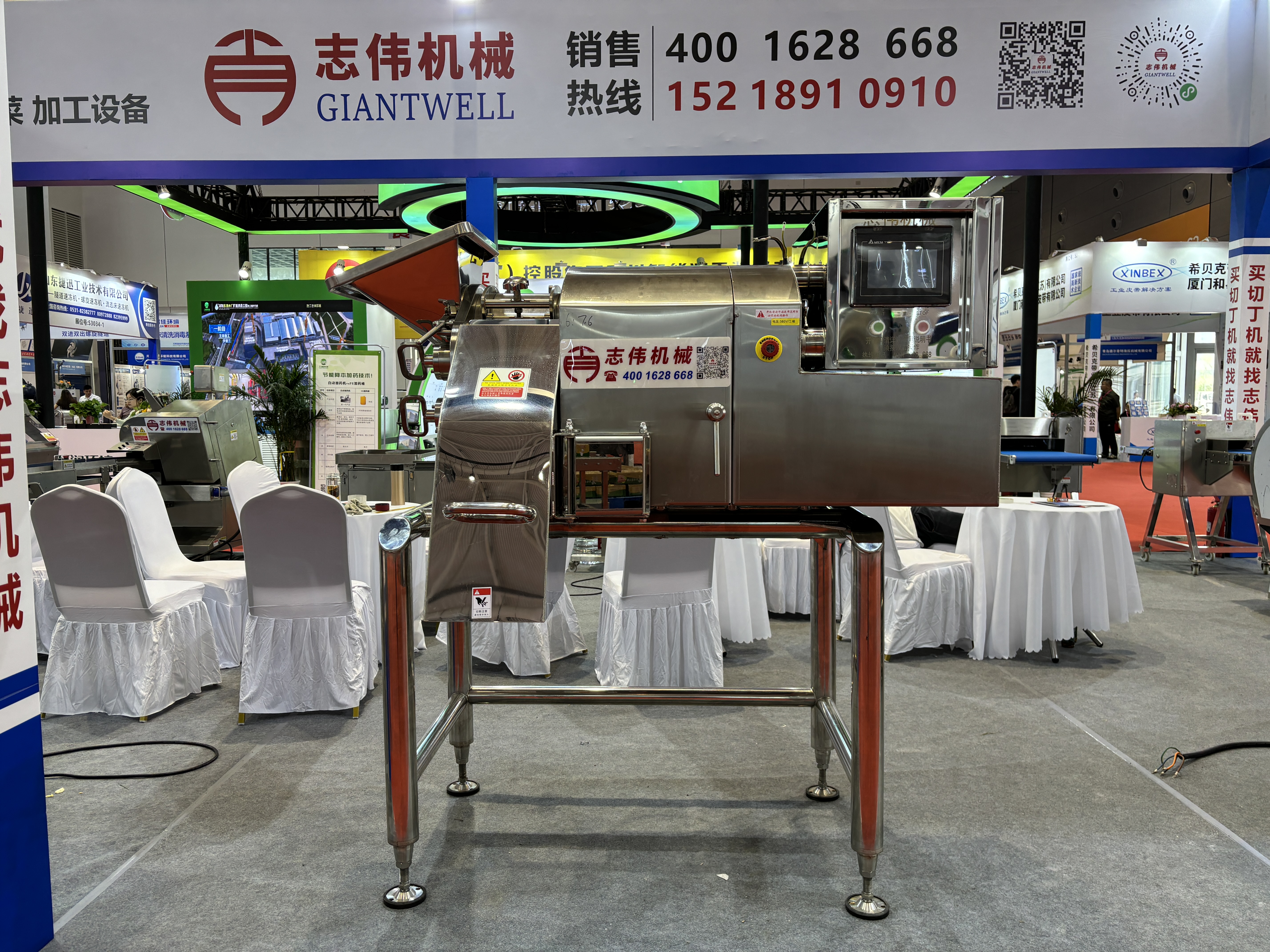 ZW-330凍肉切丁機(jī)，切丁機(jī)